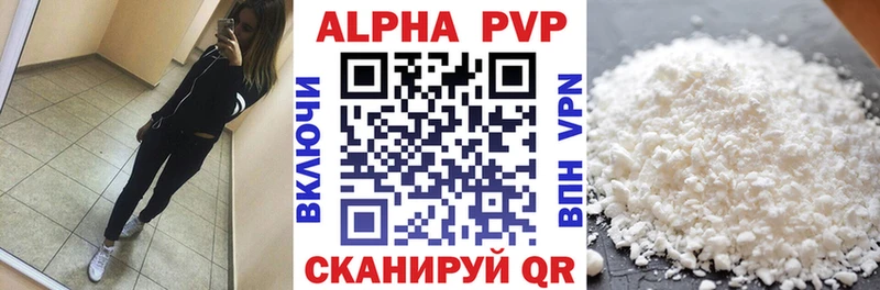 Купить закладку Калач-на-Дону Псилоцибиновые грибы  Амфетамин  ГАШИШ  Меф мяу мяу  APVP 