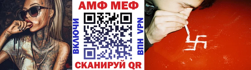 Амфетамин Розовый  купить наркотики сайты  Калач-на-Дону 