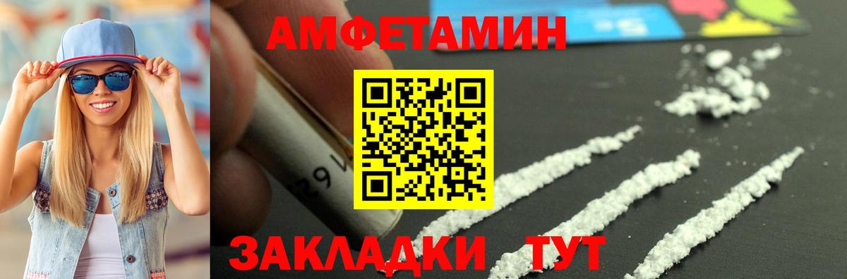 АМФ 98% Калач-на-Дону