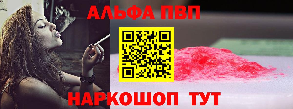 A-PVP СК Калач-на-Дону
