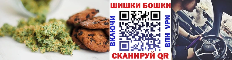 Canna-Cookies марихуана  blacksprut сайт  Калач-на-Дону 