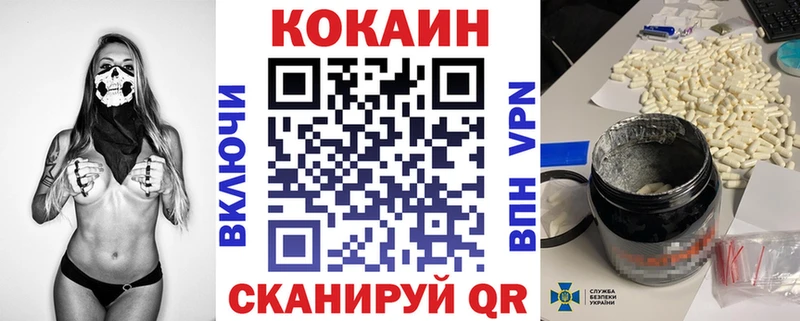 КОКАИН 97%  кракен как зайти  Калач-на-Дону  наркотики 