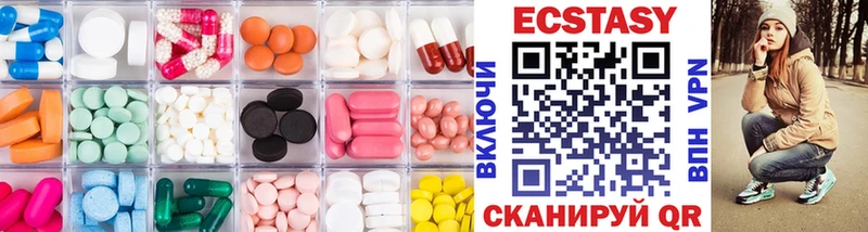 Ecstasy TESLA  магазин продажи наркотиков  Калач-на-Дону 