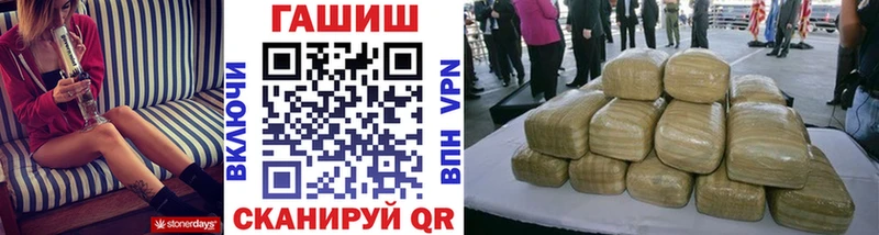 ГАШ hashish Калач-на-Дону