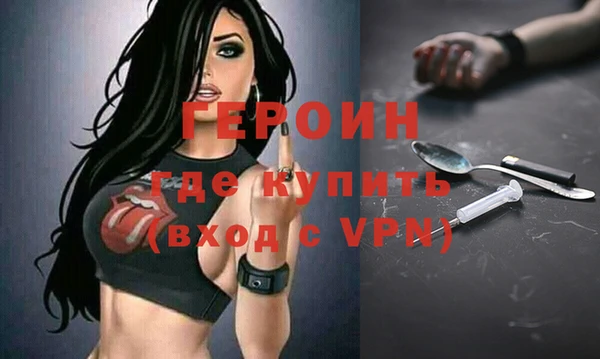 кокаин премиум Осташков