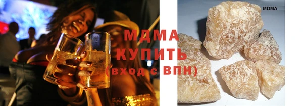 кокаин премиум Осташков