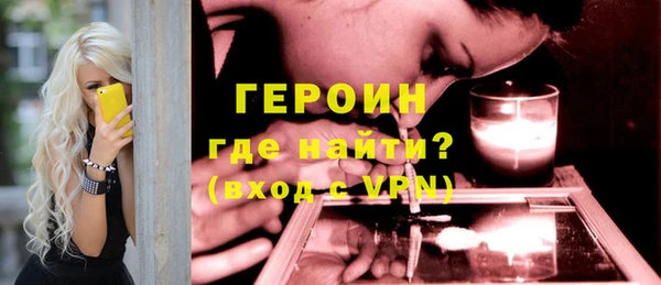 каннабис Осинники
