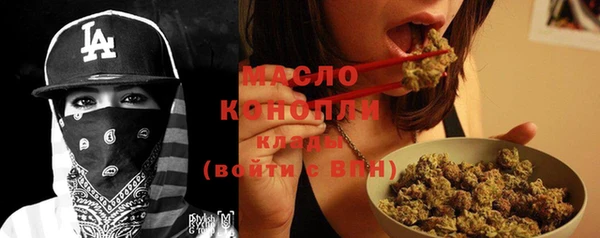мефедрон мука Пестово