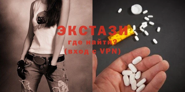 кокаин премиум Осташков