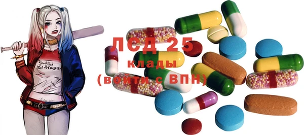 каннабис Осинники