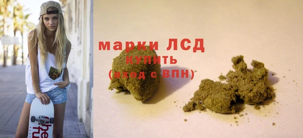кокаин премиум Осташков