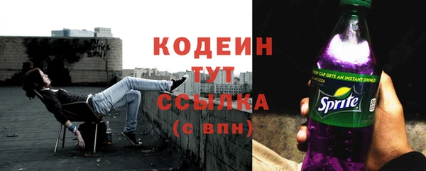 каннабис Осинники
