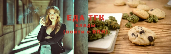 кокаин премиум Осташков