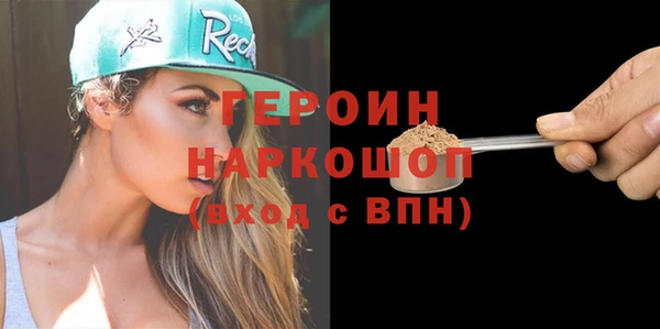 мефедрон мука Пестово