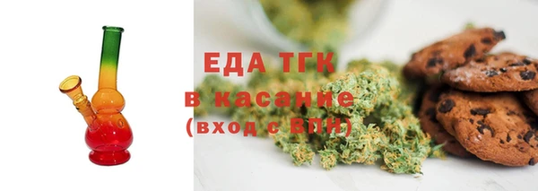 каннабис Осинники