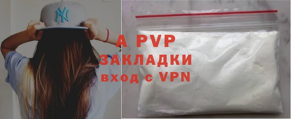 каннабис Осинники
