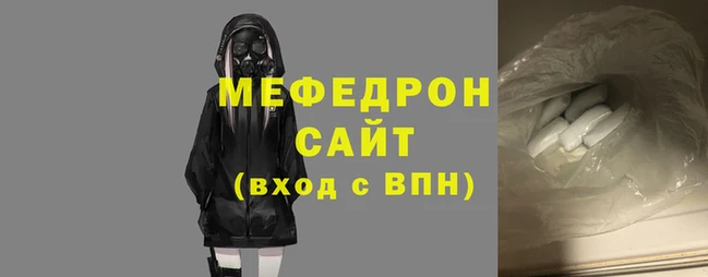 каннабис Осинники