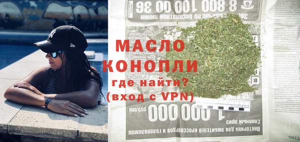 каннабис Осинники