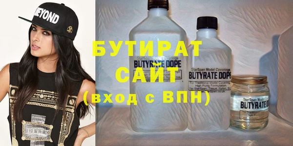 кокаин премиум Осташков