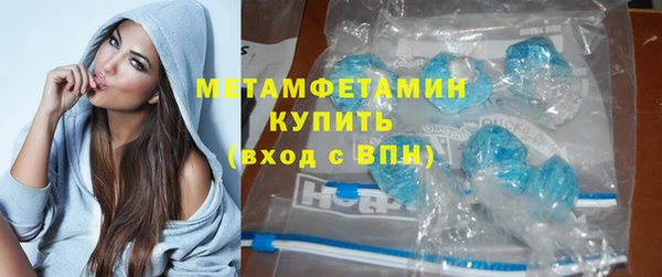каннабис Осинники
