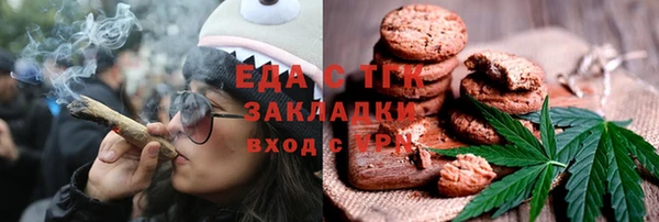 альфа пвп VHQ Нязепетровск