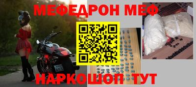 прущие грибы Апшеронск