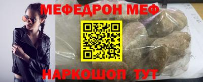 прущие грибы Апшеронск
