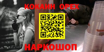 прущие грибы Апшеронск