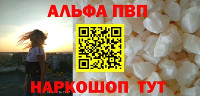 амф Аргун