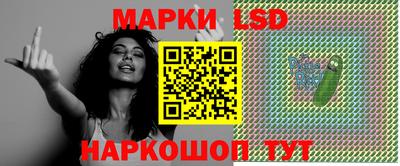 2c-b Апрелевка