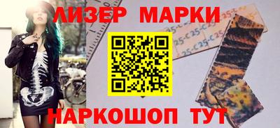 2c-b Апрелевка