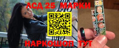 2c-b Апрелевка
