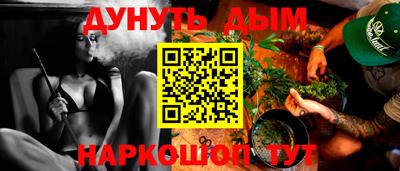 2c-b Апрелевка