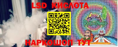 2c-b Апрелевка