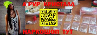 амф Аргун