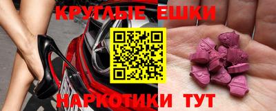 2c-b Апрелевка