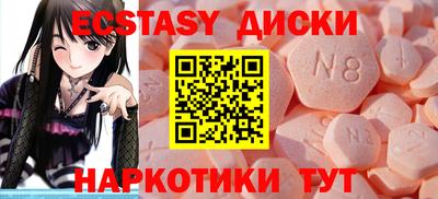 амф Аргун