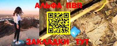 2c-b Апрелевка