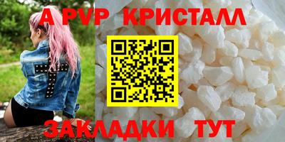 2c-b Апрелевка