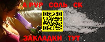 амф Аргун