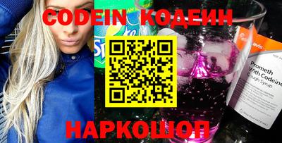 амф Аргун