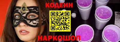 2c-b Апрелевка