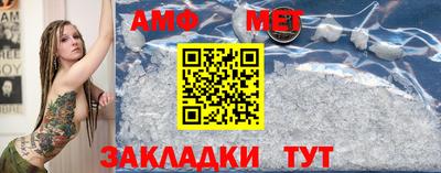 амф Аргун
