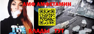 амф Аргун