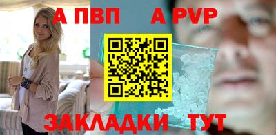 прущие грибы Апшеронск