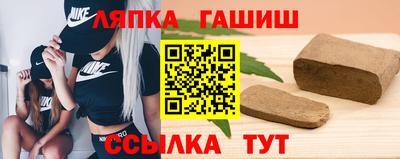 прущие грибы Апшеронск
