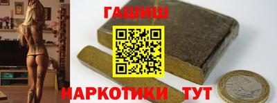 прущие грибы Апшеронск