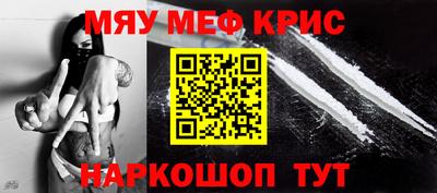 2c-b Апрелевка