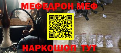прущие грибы Апшеронск