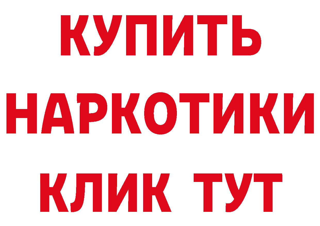 Альфа ПВП Crystall маркетплейс дарк нет блэк спрут Калач-на-Дону